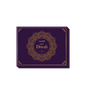 Diwali Top & Bottom Box - Small